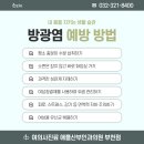 애플산부인과 부천점