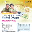 시니어모델(60세 이상) 이미지