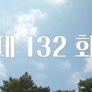 로맨스펜션민박 네이버블로그