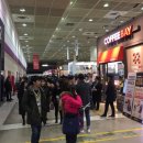 우쥬라이크 네일 | [코엑스] 제 46회 프랜차이즈 창업박람회 방문 후기 2편