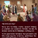 메시야 이미지