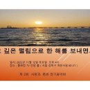 제2회 사랑과평화 정기음악회(2022.11.12(토),플래컴TV 안암홀) 이미지