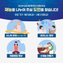 마음 챙김 운동법 이미지