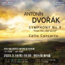 제53회 정기연주회 이미지