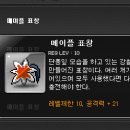 메이플인 이미지