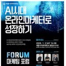 주식회사 피그몽키