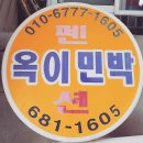 구조라건어물 이미지