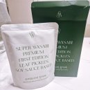 태백수퍼 | [공지] [내돈내산 후기] 태백 슈퍼와사비 고추냉이 잎 장아찌 밑반찬계의 신세계