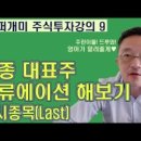 강사수퍼