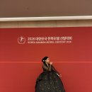 대한선스튜디오 | [대한민국 한복 모델 선발대회] 20대 마지막 새로운 경험과 도전 결선 대회 후기