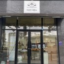1988제빵소 이미지