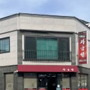 자금성본점 이미지