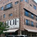 마르코키친 | [평택/송탄] 장안동 카페 블랑제리 토프ㅣ평택 신상 카페 방문 솔직 후기