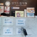 다니엘약국 이미지