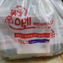아겐족발 - 의정부시 시민로146번길 7 | 아겐족발