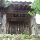 경지당(敬止堂) 영주 이산서원(伊山書院) 이미지