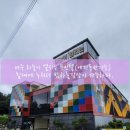 하늘이 열리는 무인텔 이미지