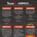 동일크리닝 이미지