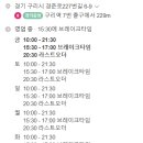 경춘로227번길 이미지