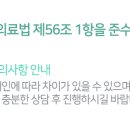 제주늘봄재활병원 네이버블로그