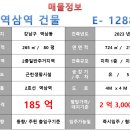 역삼-1288 이미지