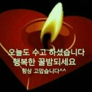 아고야