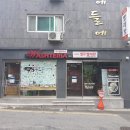 구월1동-33 이미지