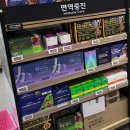 건강약국 | 가양역 약국 백화점 부모님 건강을 위해 선물한 약국 영양제 구입한 등촌동 갤러리 약국 후기