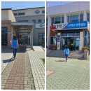 이동면보건지소 이미지