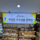금백로마트