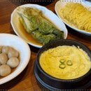 이복주당진새우찜