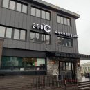 260도 송도유원지점 이미지