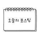 (주)에스아이케이 네이버블로그