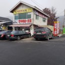 우리한우마을 이미지