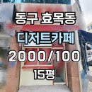 H1297 네이버블로그