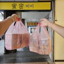 2023 대만 타이베이 여행 | 3일차 : 미미크래커, 천진총좌빙, 융캉제투어, 베이징덕, 샹산야경, 키키...