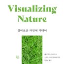 데브텐 네이버블로그