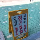도현가마솥국밥