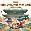 행운PC랜드 이미지