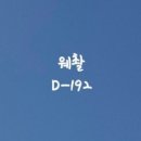 더바디스쿨 화원 이미지