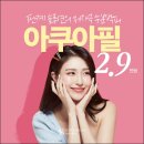 샤인필의원 이미지