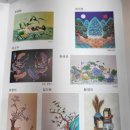 세화회원전 이미지