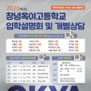 창녕옥야고등학교 이미지