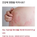 잇츠아이티