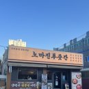 푸줏간구서점