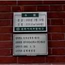 서석체육관 이미지