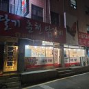 동영모텔 이미지