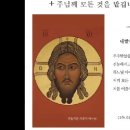 기도공동체37 사막에 샘이_無化 하프 이미지