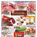 (주)홈플러스