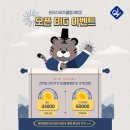 BIG헬스클럽 이미지